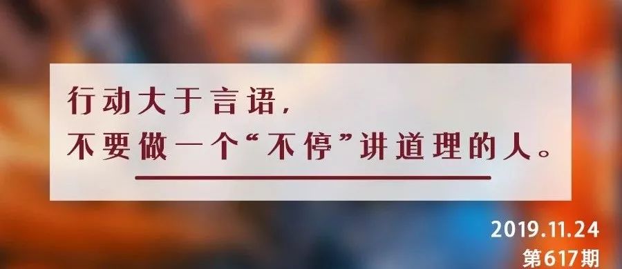 借梯子的寓意讲了一个什么道理,借梯子的寓意讲了一个什么道理呢