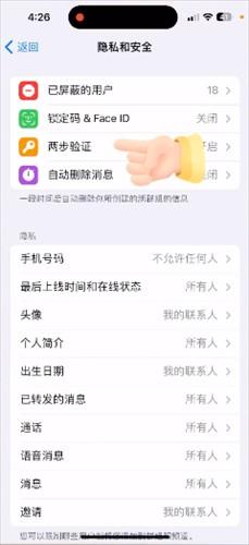 飞机聊天软件下载官网,飞机聊天软件下载官网安卓