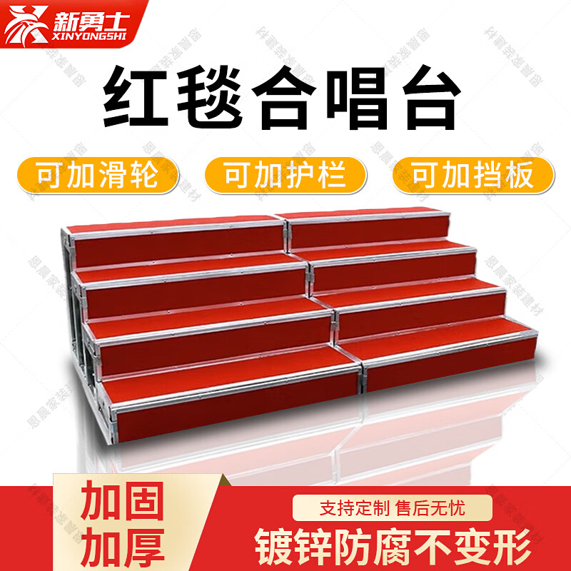 合唱梯子图片大全,合唱梯子图片大全集