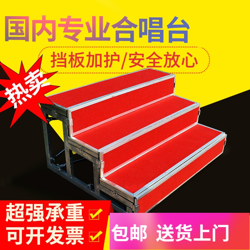 合唱梯子图片大全,合唱梯子图片大全集
