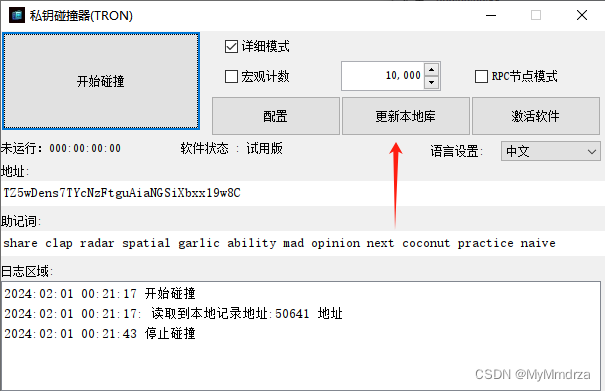关于intoken钱包助记词顺序的信息