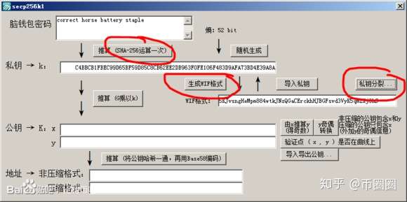 比特币私钥是什么,比特币私钥有多少位数