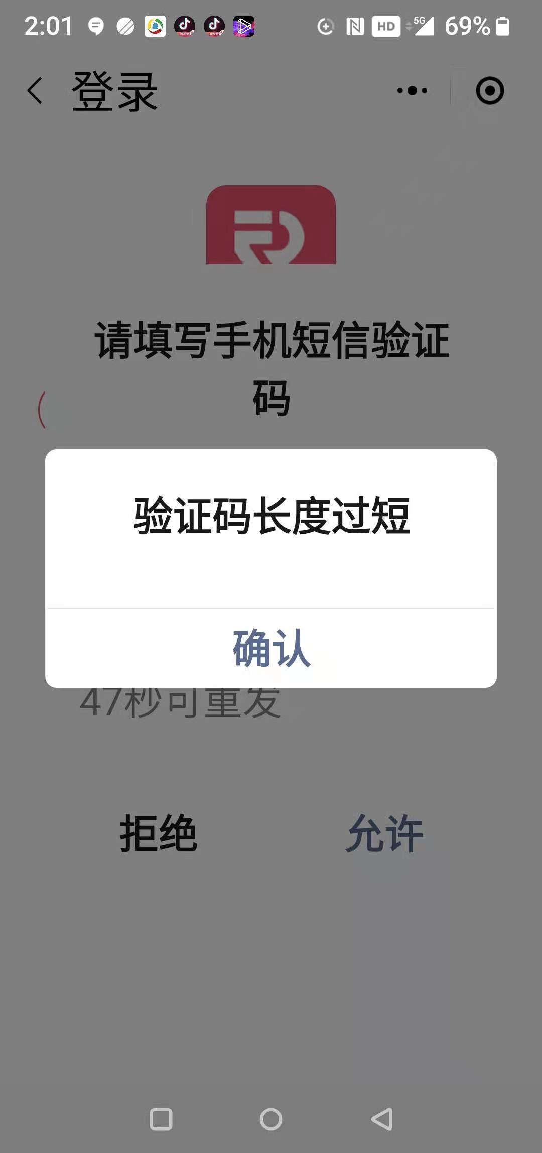 为什么验证码发送不出去,为什么验证码发送不到手机上