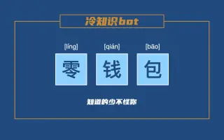 冷钱包知识,冷钱包有什么好处