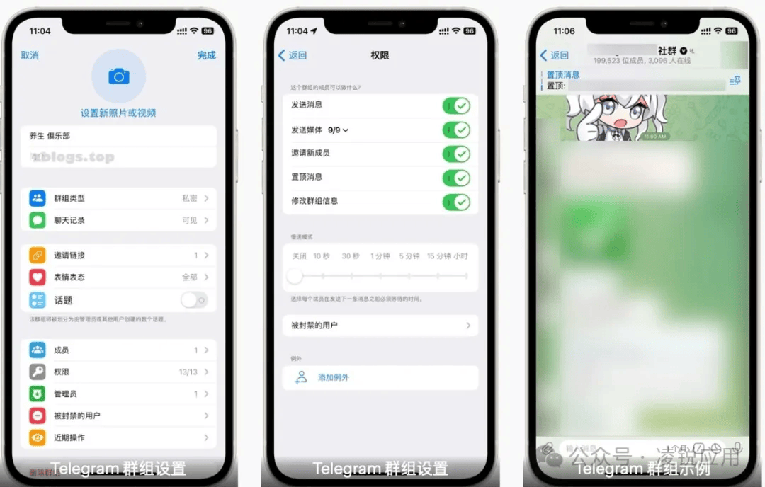 telegeram怎么截屏,telegram电脑版怎么截图