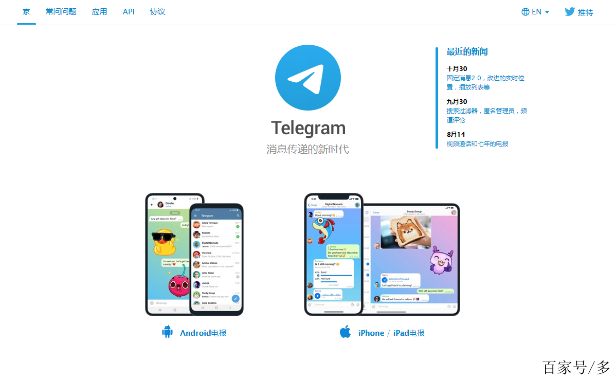 telegeram最新下载,telegreat下载最新版本
