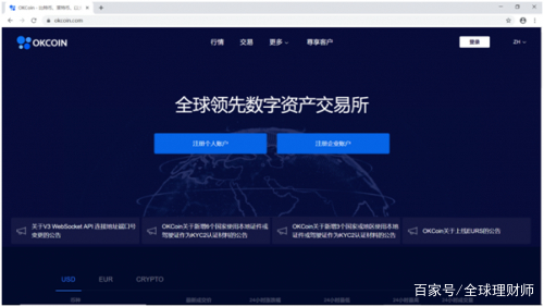 币coin网页版,币coin app