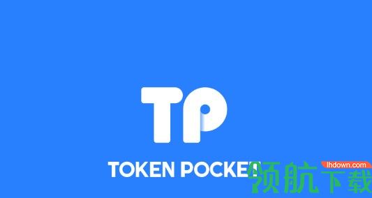 Tp钱包最新下载,tp钱包最新版本下载166