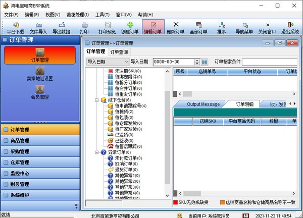 飞机下载聊天软件官网,飞机下载聊天软件官网苹果