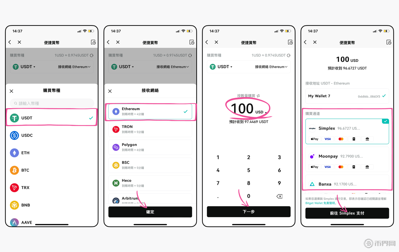 bitkeep官方正版下载,bitkeep安卓版官网下载