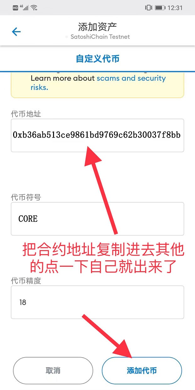小狐狸钱包教程图解,小狐狸钱包插件电脑版