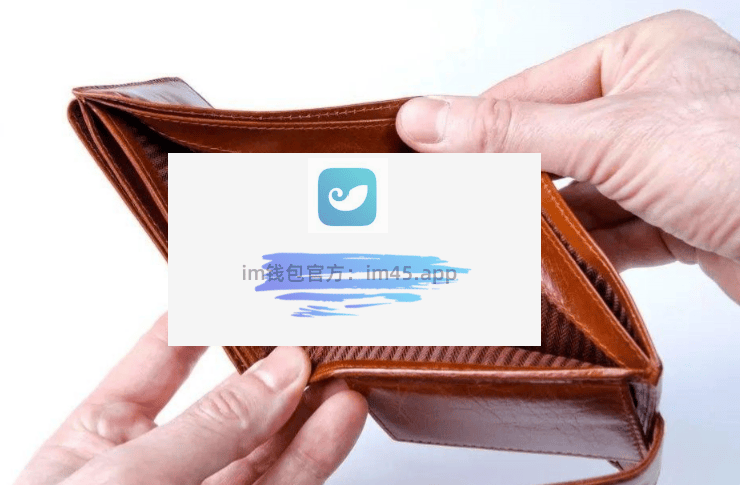 imtoken安全嘛,imtoken安全吗百度贴吧