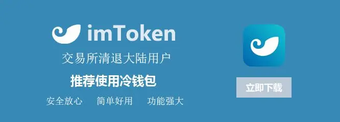 imtoken安全嘛,imtoken安全吗百度贴吧
