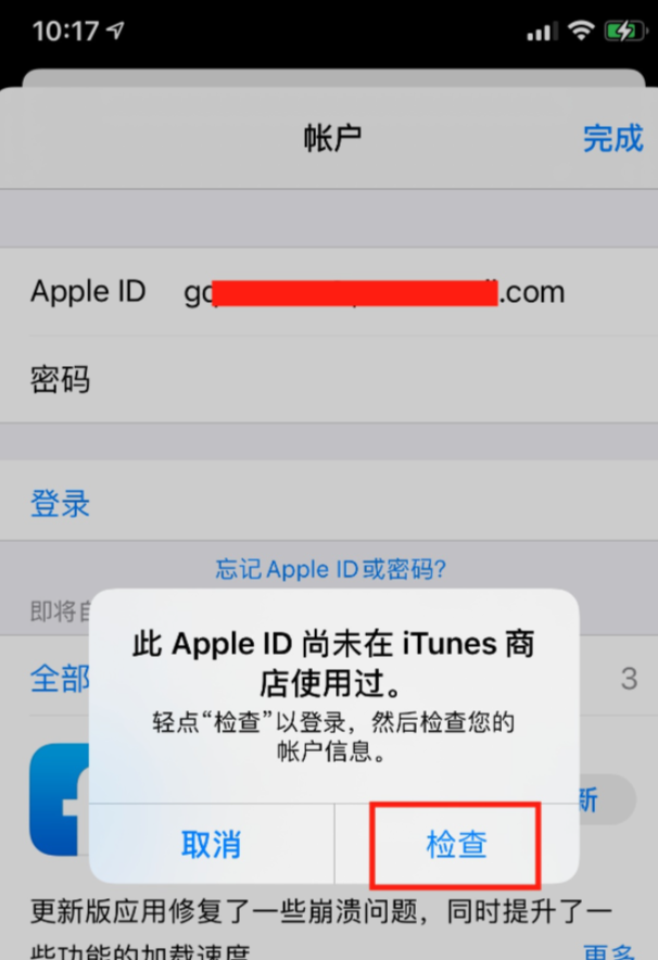 关于telegreat苹果手机怎么注册不了的信息