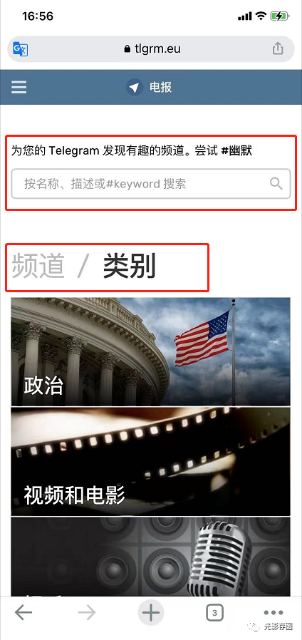 telegram的网址,telegram官方最新版本