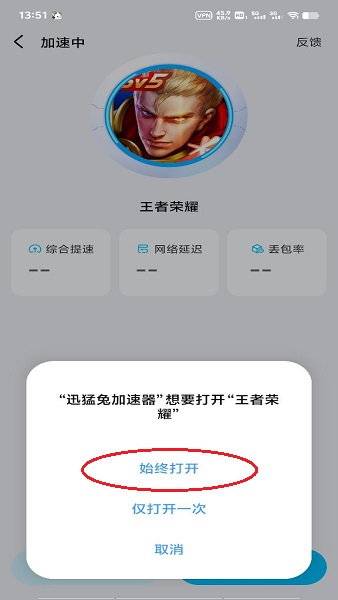 手机免费加速器下载苹果,手机免费加速器下载苹果版
