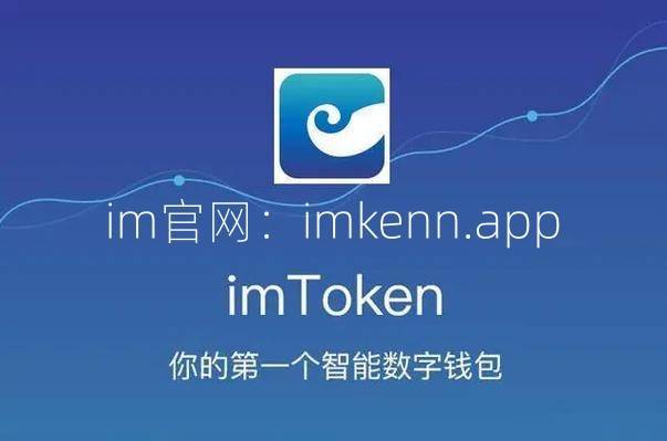 im钱包是冷钱包吗,imtoken钱包提取usdt