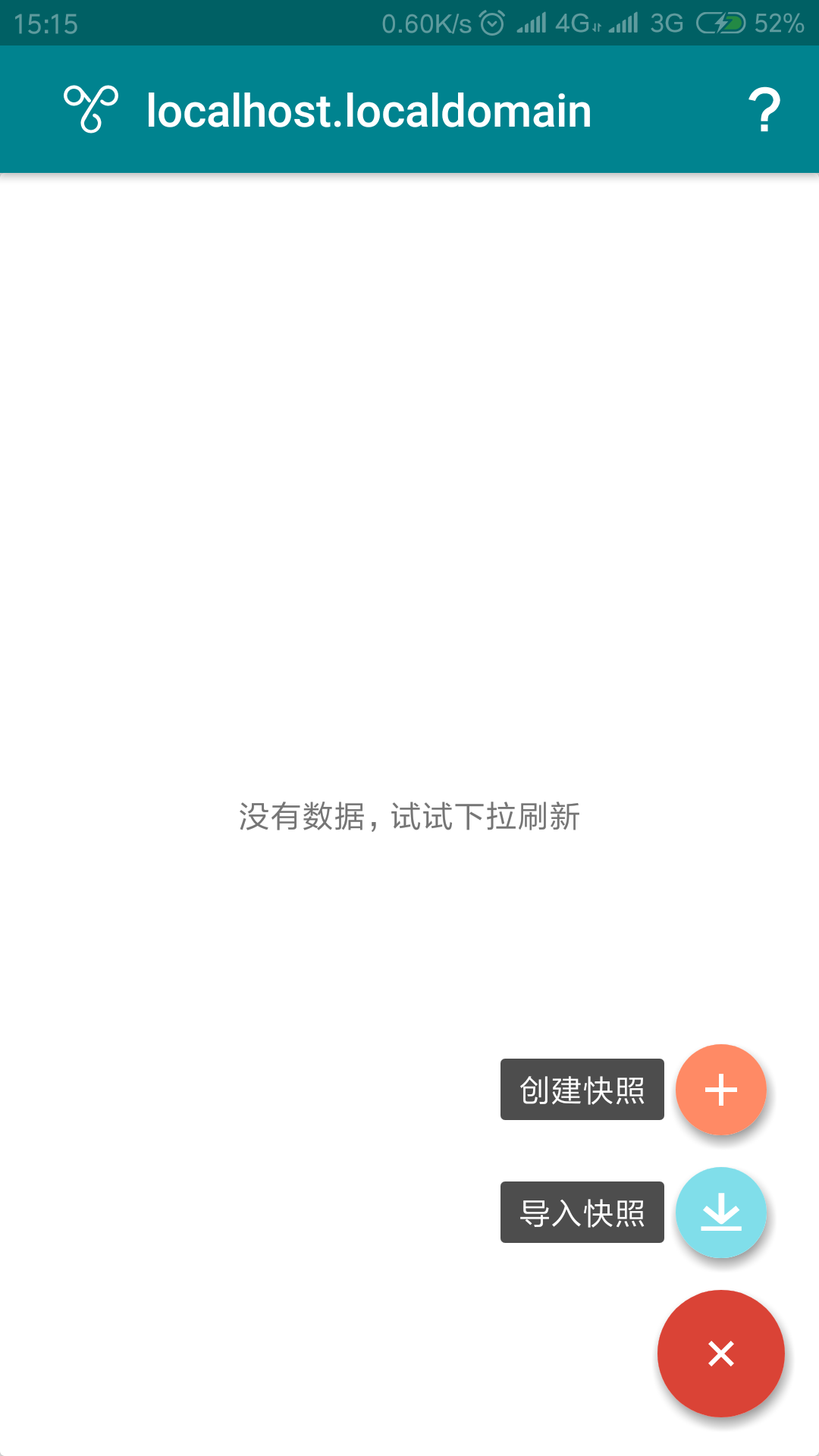 手机vps登录,手机vps怎么使用教程
