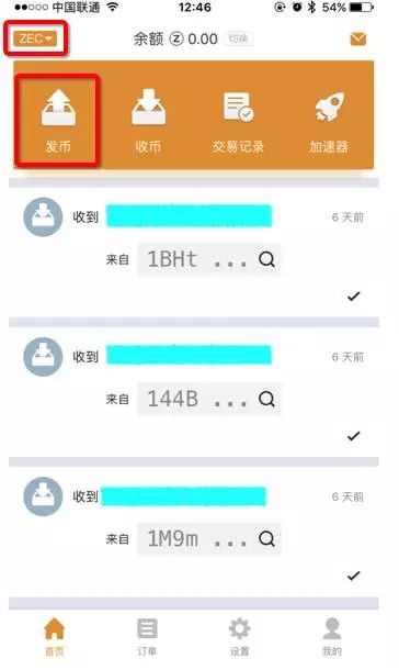 比特派下载APP安卓版,比特派钱包app官方下载中文版 比特派下载APP安卓版,比特派钱包app官方下载中文版