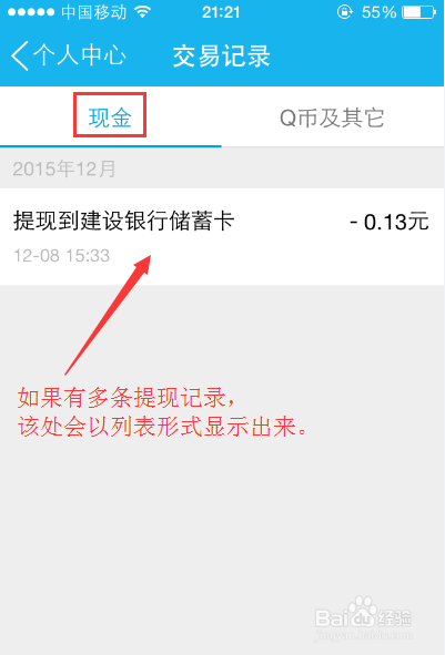 钱包地址查询交易明细,钱包地址如何查询属于哪个平台