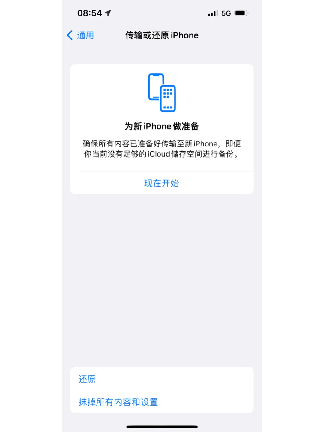 苹果whatsapp无法发送验证短信,苹果手机whatsapp无法发送验证短信