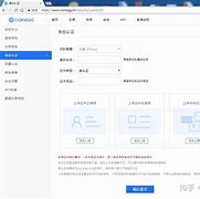 币蛋coinegg官网,coinegg交易平台登录
