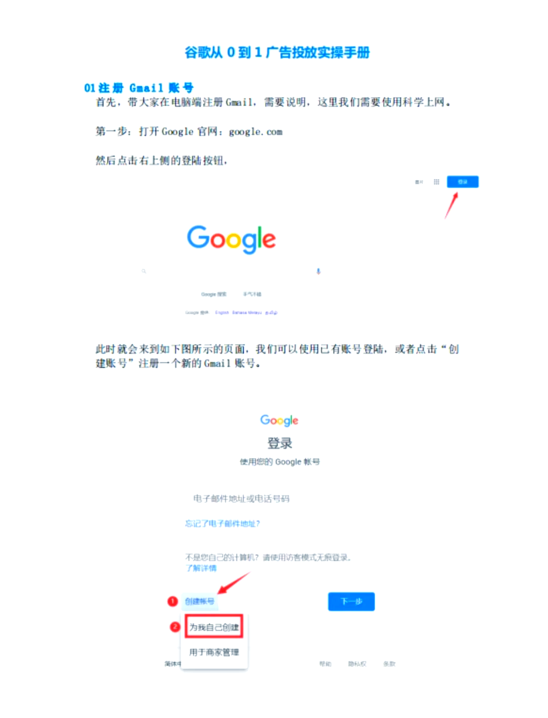 google官网,google官网进入