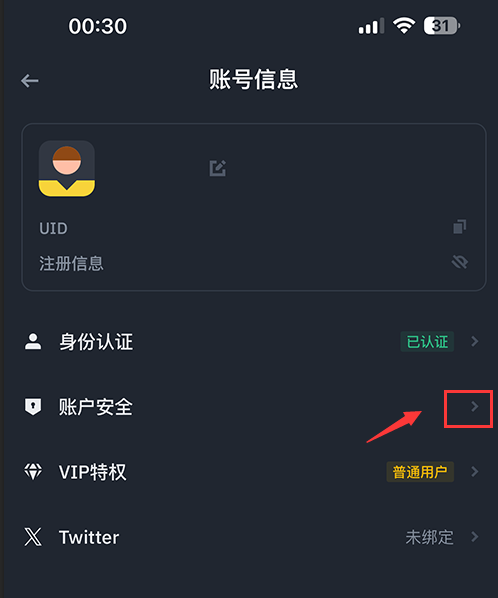 虚拟交易平台app下载安装,虚拟交易平台app下载安装苹果