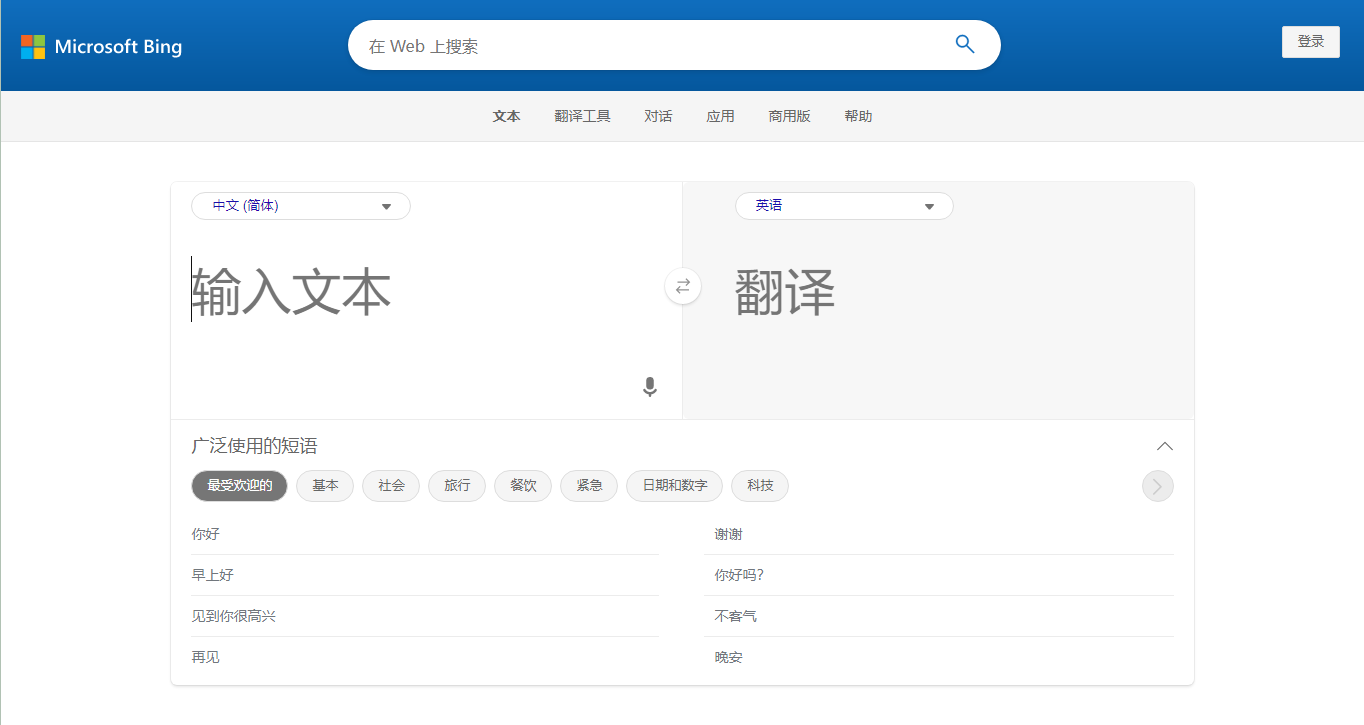 为什么edge打开不了,为啥microsoft edge无法打开