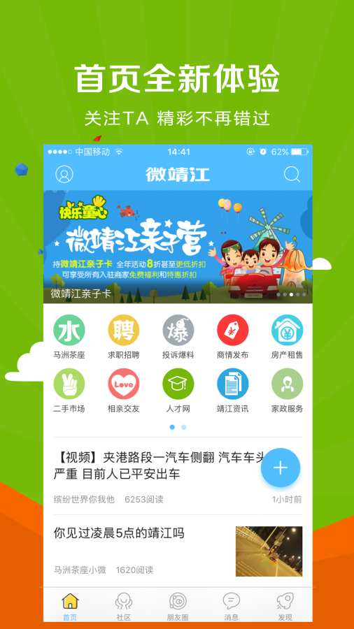 关于旋风加速npv官网下载ios最新的信息