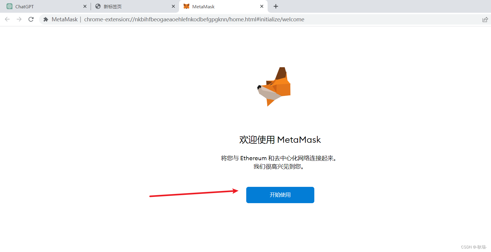 metamask安卓版,metamask钱包安卓正版下载
