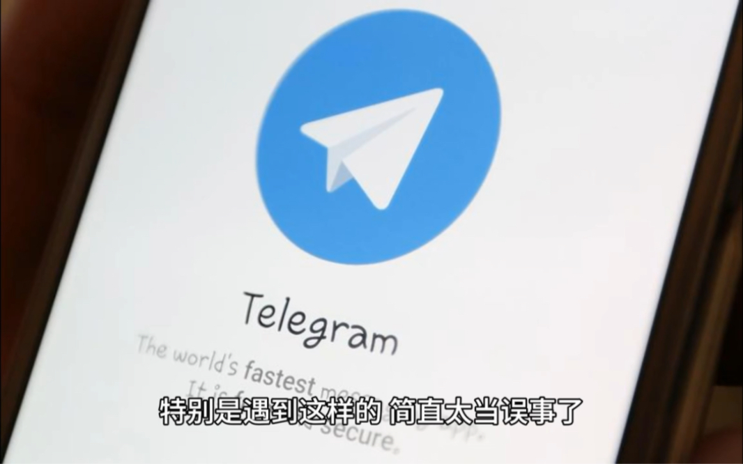 telegram收不到验证怎么办,telegram收不到短信验证+86知乎