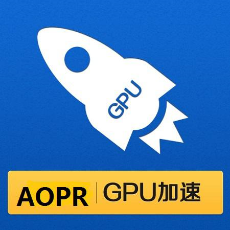 加速器试用30分钟,飞驰加速器15分钟试用