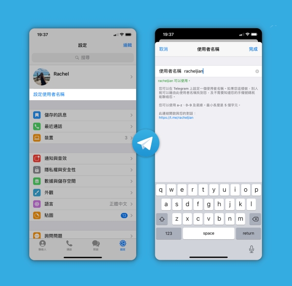 纸飞机telegreat苹果版,纸飞机telegeram网页入口