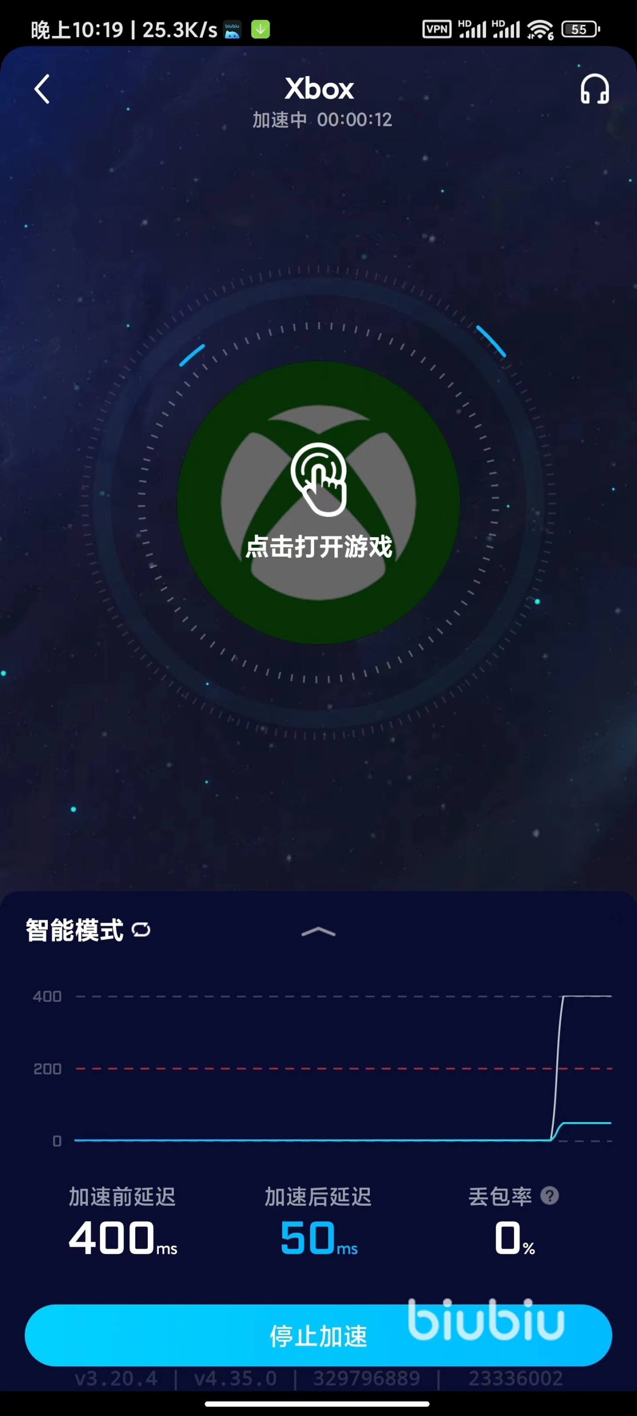 免费的手机外网加速器软件,免费的手机外网加速器软件推荐
