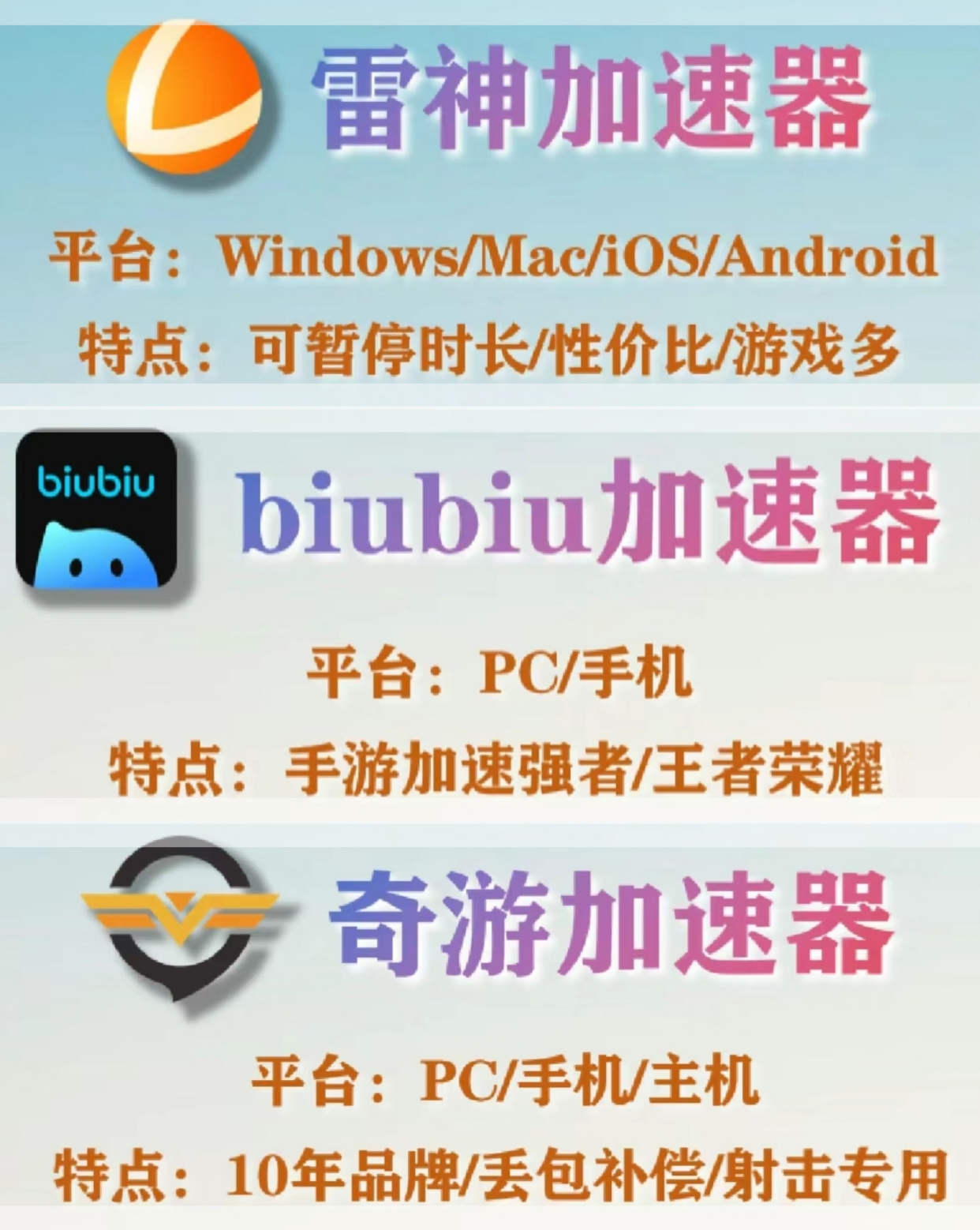 免费的手机外网加速器软件,免费的手机外网加速器软件推荐
