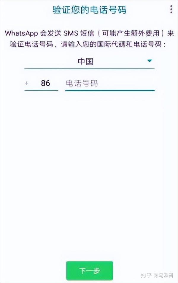 whatsapp2021下载,whatsapp2020官方下载