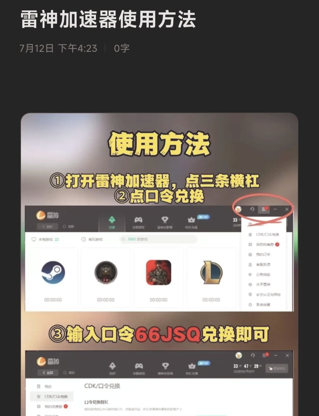 手机上外网加速器哪个好一点,手机上外网加速器哪个好一点啊
