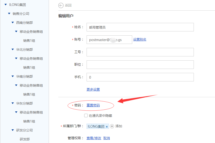 煤炉邮箱怎么填写才正确,煤炉邮箱怎么填写才正确的