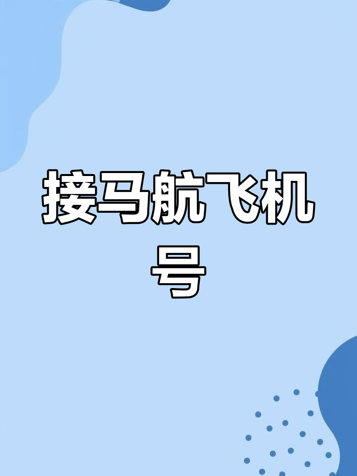 飞机telegreat接码,飞机telegreat收不到验证码