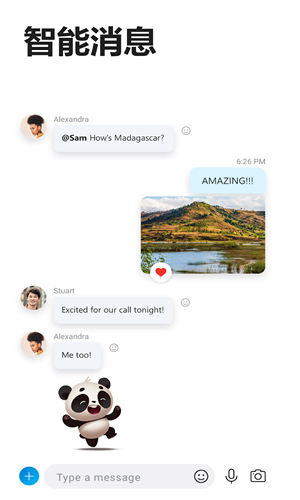skype官方下载安卓,skype官方下载安卓版手机版本最新