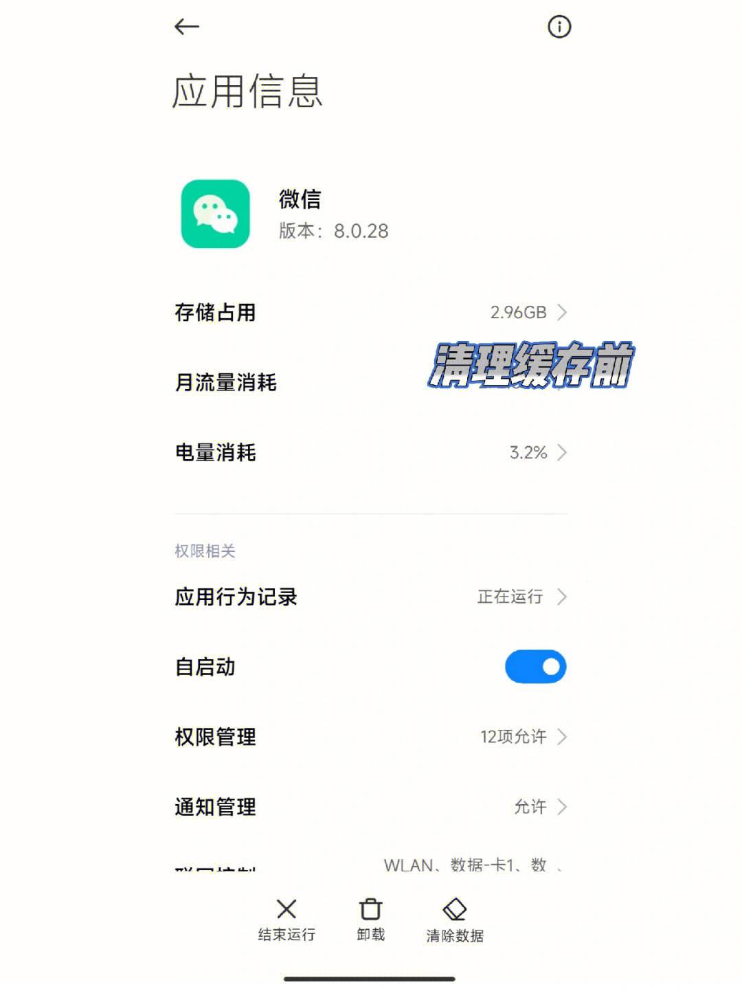 telegreat缓存文件位置小米,telegram文件存储在哪个文件夹