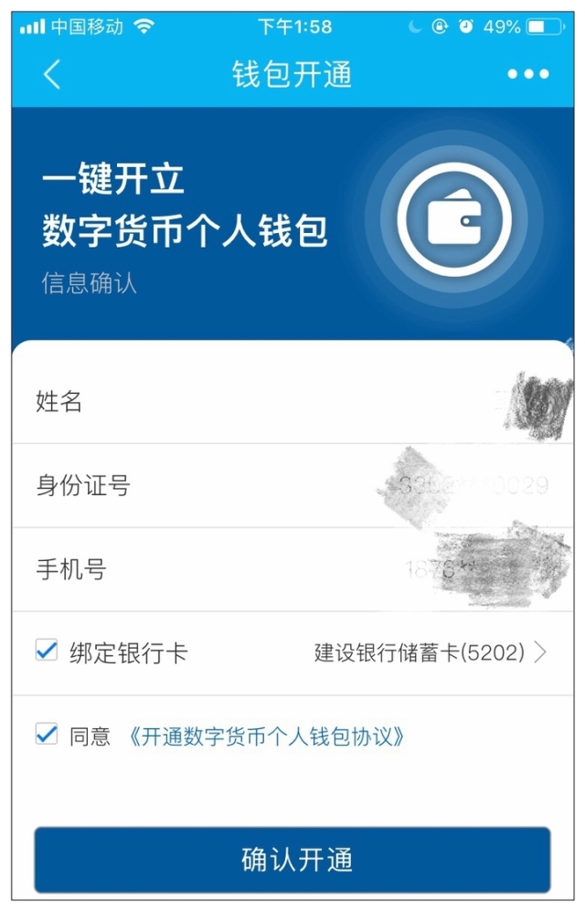 数字钱包app官方下载安卓,数字钱包app官方下载安卓手机