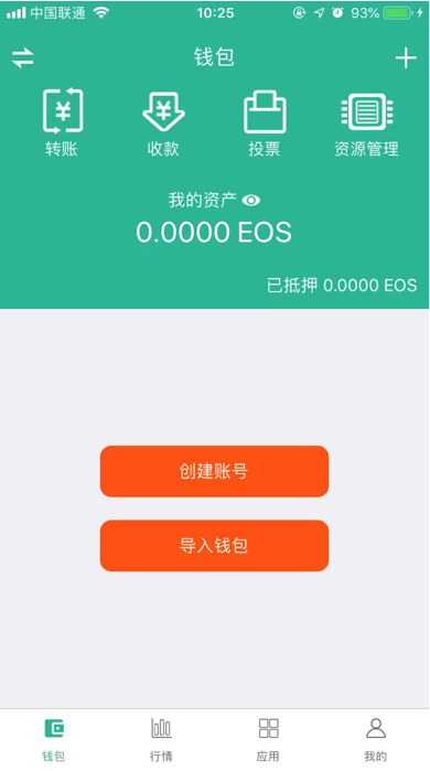 imtoken官网首页,imtoken官网下载地址