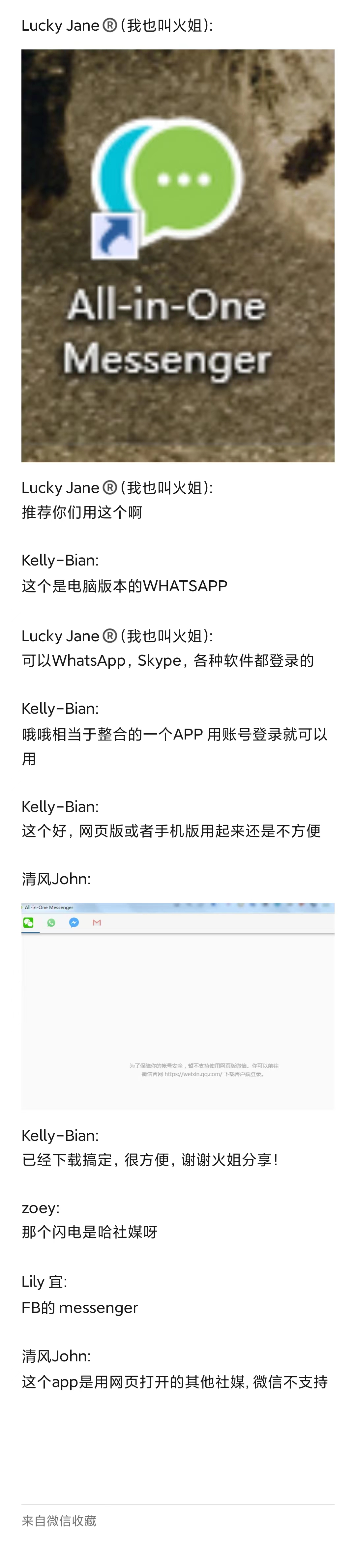 skype在哪注册,skype怎么注册个人账户