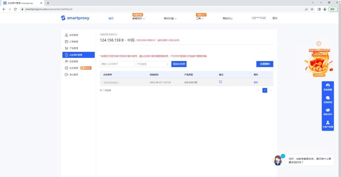 比特浏览器官网,比特浏览器官网分组