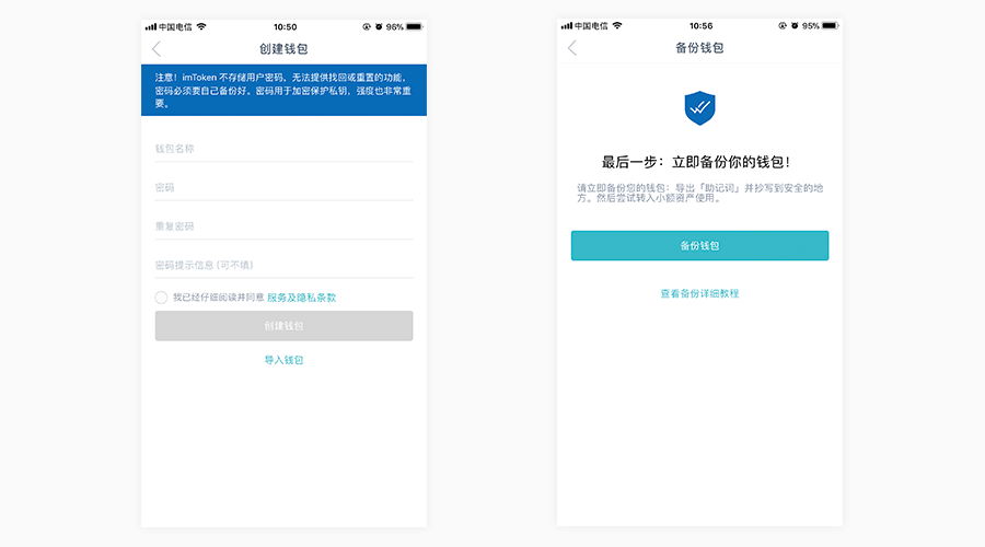 冷钱包提到交易所要多久,冷钱包的钱转到币交易所会被监管吗
