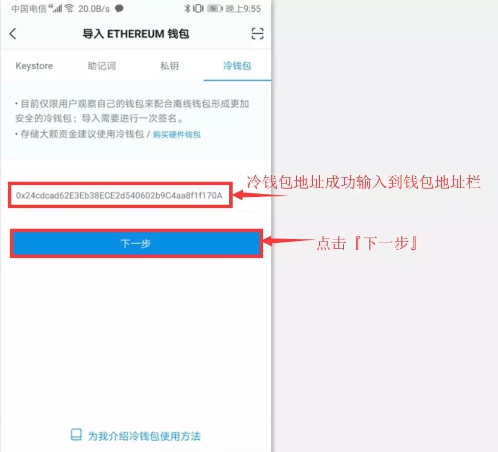 冷钱包提到交易所要多久,冷钱包的钱转到币交易所会被监管吗