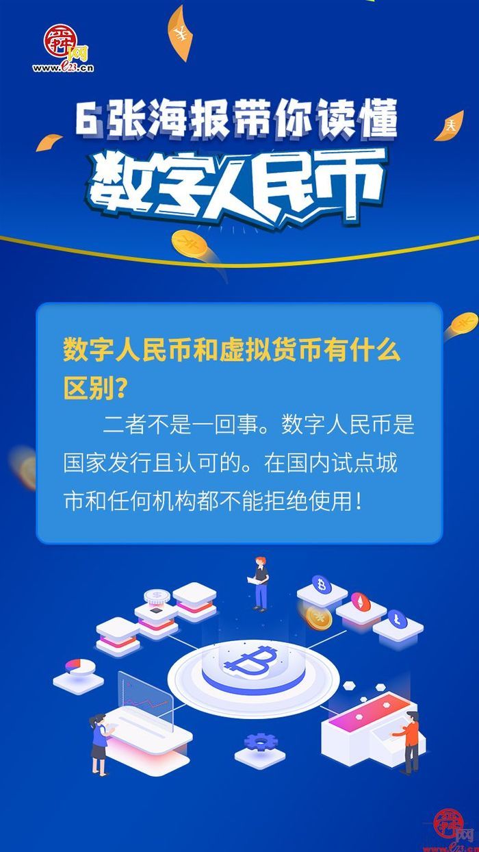 TP钱包创始人,TP钱包创始人是孙宇晨吗