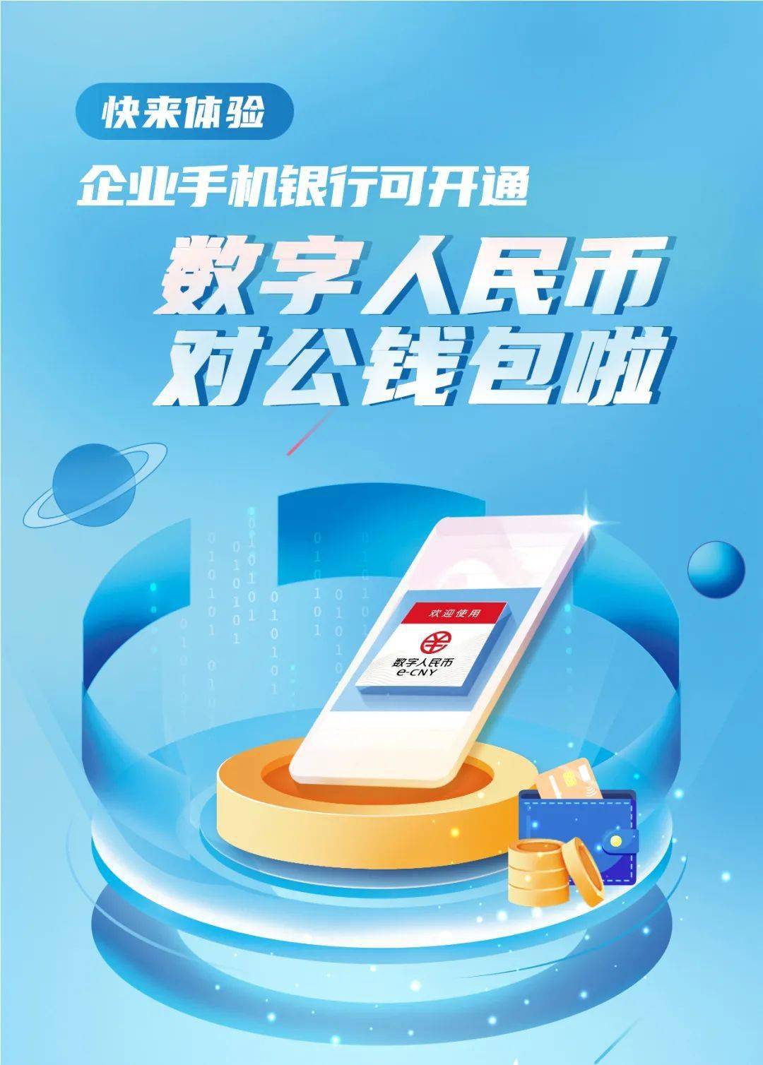 数字货币有哪几种钱包,数字货币有哪几种钱包类型